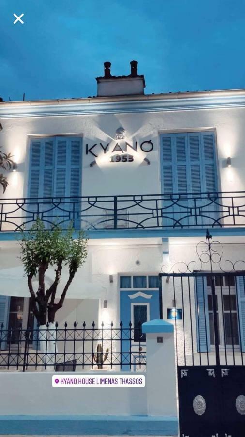 Villa Kyano House Limenas  Camera foto